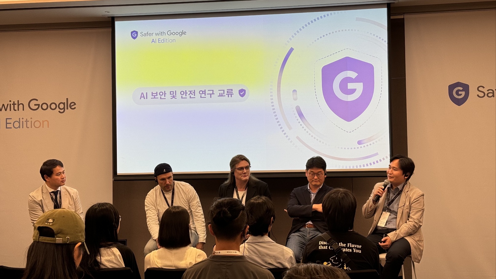 구글 행사